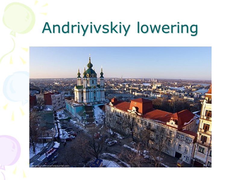 Andriyivskiy lowering